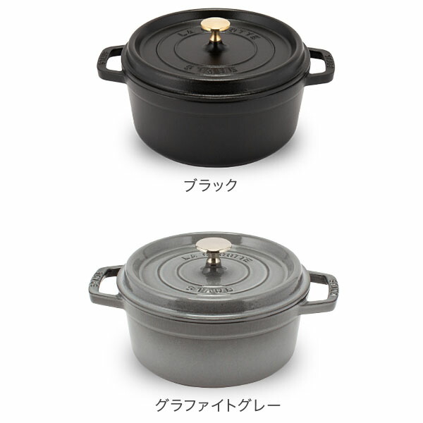楽天市場】ストウブ 鍋 Staub ピコ・ココット ラウンド 24cm 両手鍋