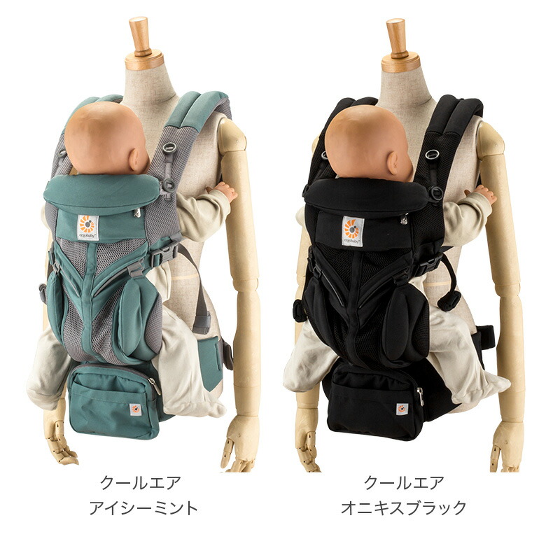 楽天市場】エルゴ 抱っこ紐 オムニ 360 クールエア メッシュ ベビー