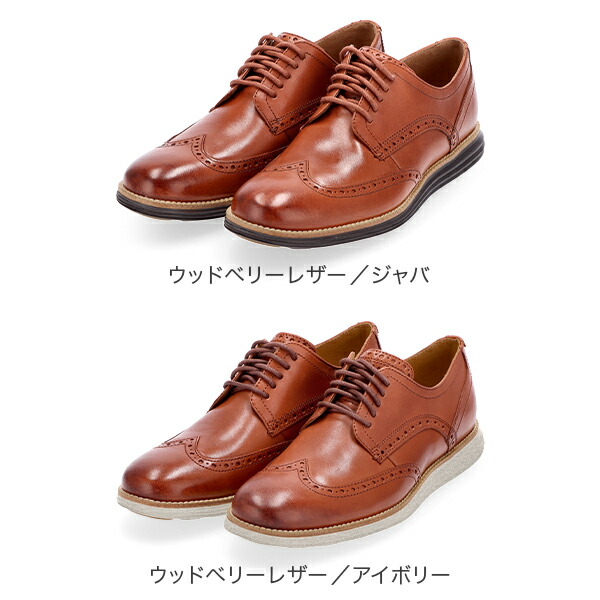 楽天市場】＼店内、SS限定SALE開催中／ コールハーン COLE HAAN