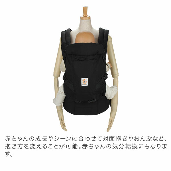 楽天市場】エルゴ 抱っこ紐 アダプト ベビーキャリア 抱っこひも