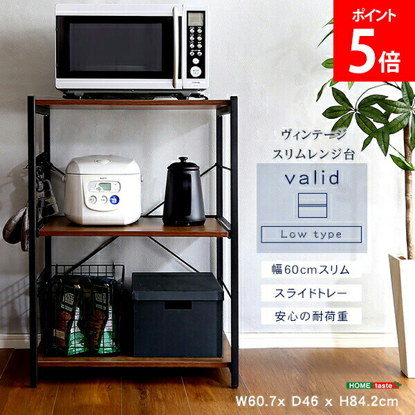 楽天市場】＼店内、SS限定SALE開催中／ ホームテイスト HOME taste