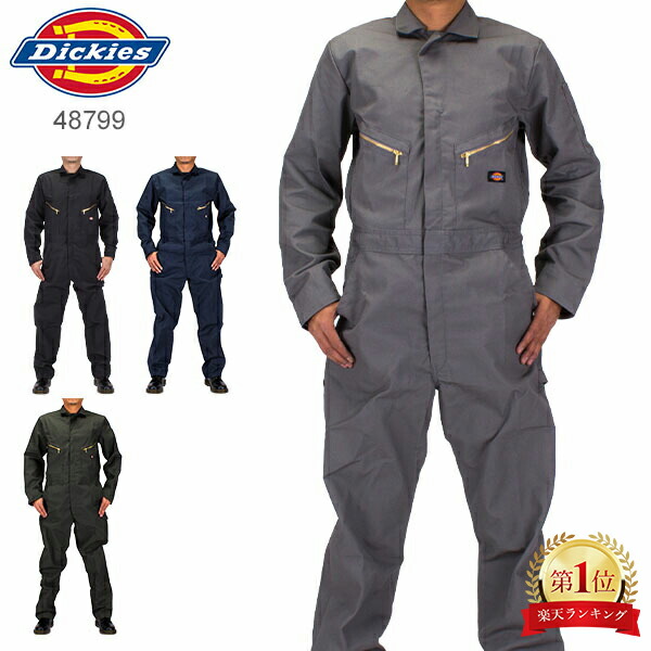 楽天市場】Dickies ディッキーズ デラックスカバーオール 48799 つなぎ