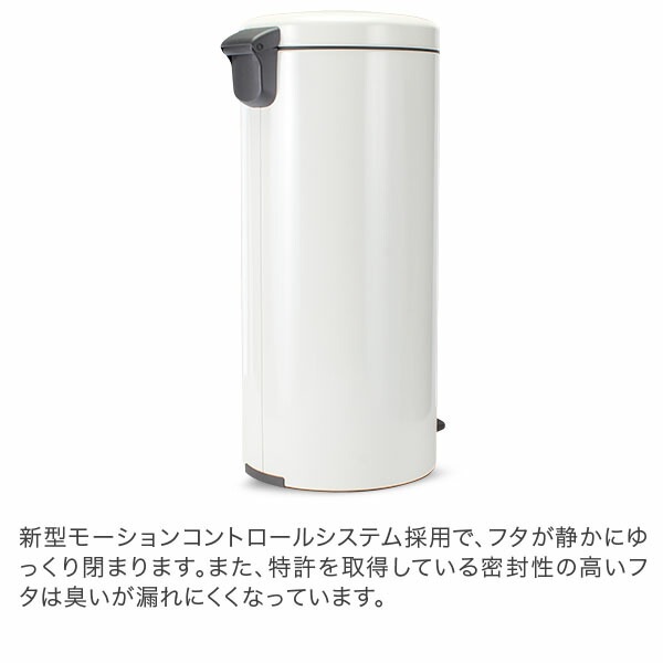 楽天市場】ブラバンシア Brabantia ごみ箱 30L ペダルビン ソフト
