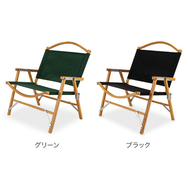 楽天市場】カーミットチェア Kermit Chair 折りたたみ チェア ワイド