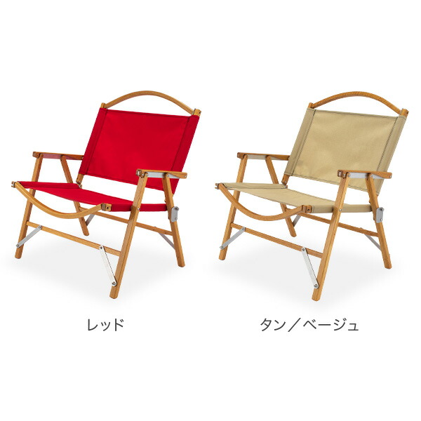 楽天市場】カーミットチェア Kermit Chair 折りたたみ チェア ワイド