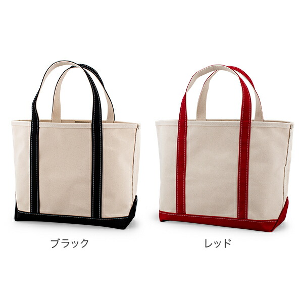 楽天市場】＼店内、SS限定SALE開催中／ エルエルビーン L.L.Bean