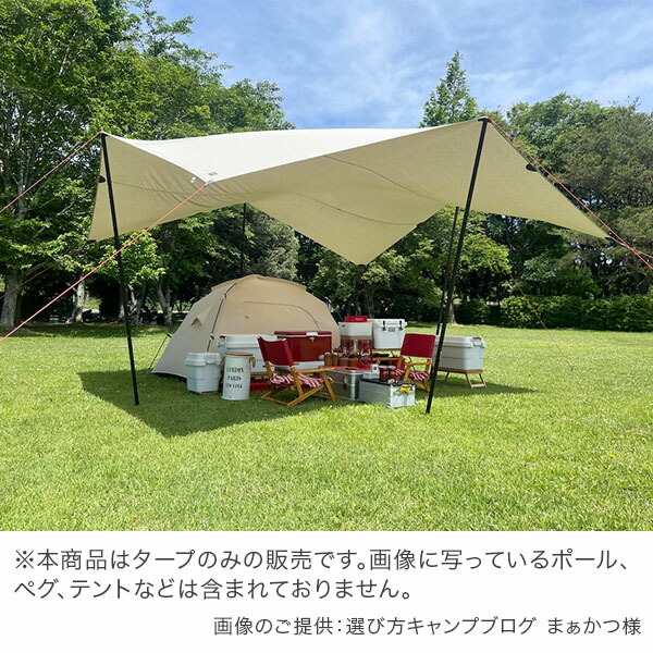 楽天市場】タトンカ Tatonka タープ Tarp 1 TC 425×445cm ポリコットン