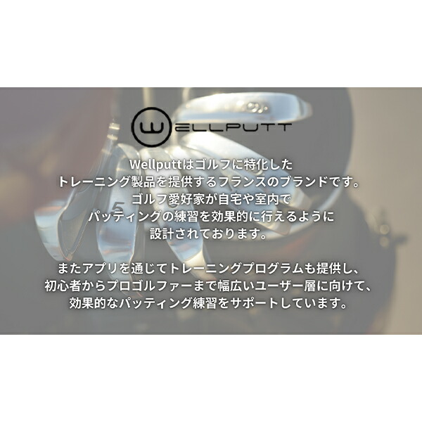 楽天市場】ウェルパット Wellputt パターマット WELLSTROKES 右利き用