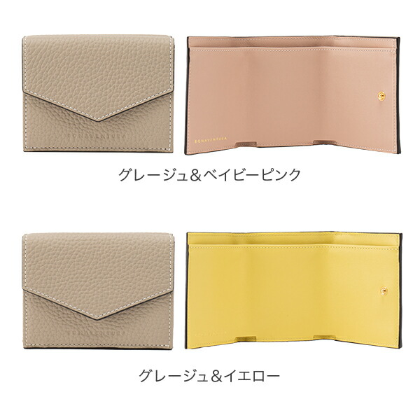 楽天市場】ボナベンチュラ BONAVENTURA トライフォールド ミニ