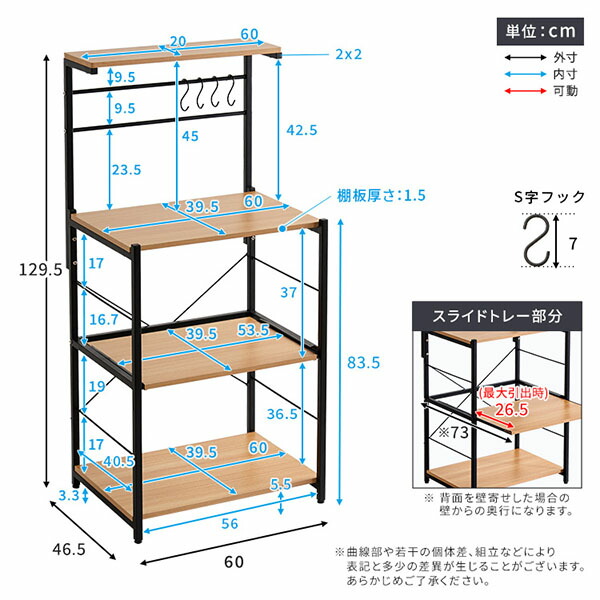 楽天市場】ヴィンテージスリムレンジ台 ハイタイプ (60cm幅) HOME