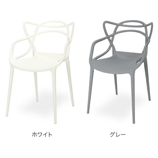 楽天市場】＼店内、SS限定SALE開催中／ カルテル 椅子 マスターズ 84