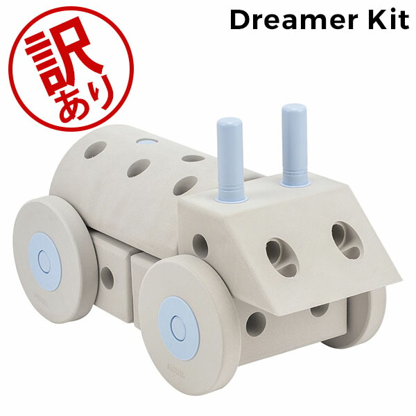 楽天市場】【訳あり】 モデュ MODU 知育玩具 おもちゃ ドリーマー