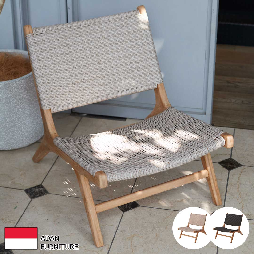 楽天市場】ファニチャー イス 椅子 アダン ラウンジチェア ADAN