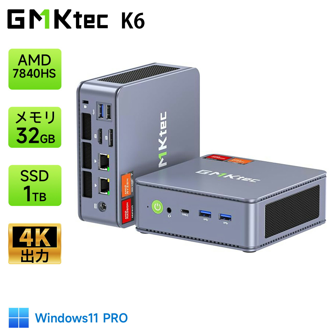 楽天市場】GMKtec ミニpc 【AMD Ryzen 7 7840HS 32GB(16GB*2) DDR5 1TB