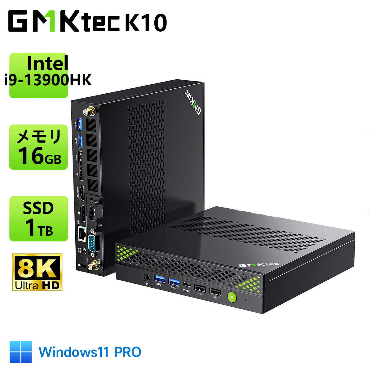 楽天市場】GMKtec ミニPC K10 Intel Core i9 13900HK 最大5.4 GHz 1TB