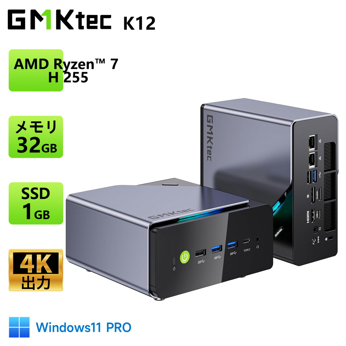 楽天市場】ミニpc（CPU製品名AMD Ryzen 7）の通販