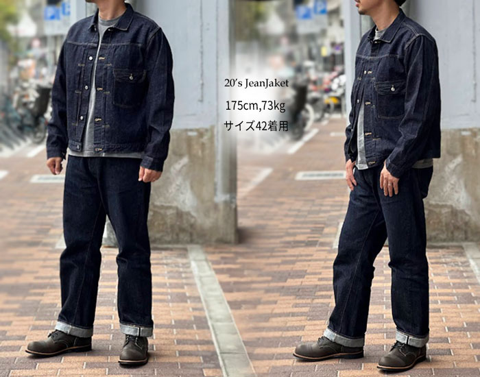 楽天市場】TCBジーンズ 20'sジャケット 【 12.5オンス セルビッチ