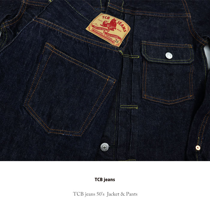 楽天市場】TCBジーンズ 50's ジャケット Gジャン 【13.5オンス
