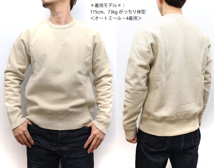 楽天市場】70RW-P プカラプカラスウェット UES（ウエス） 丸首ガゼット