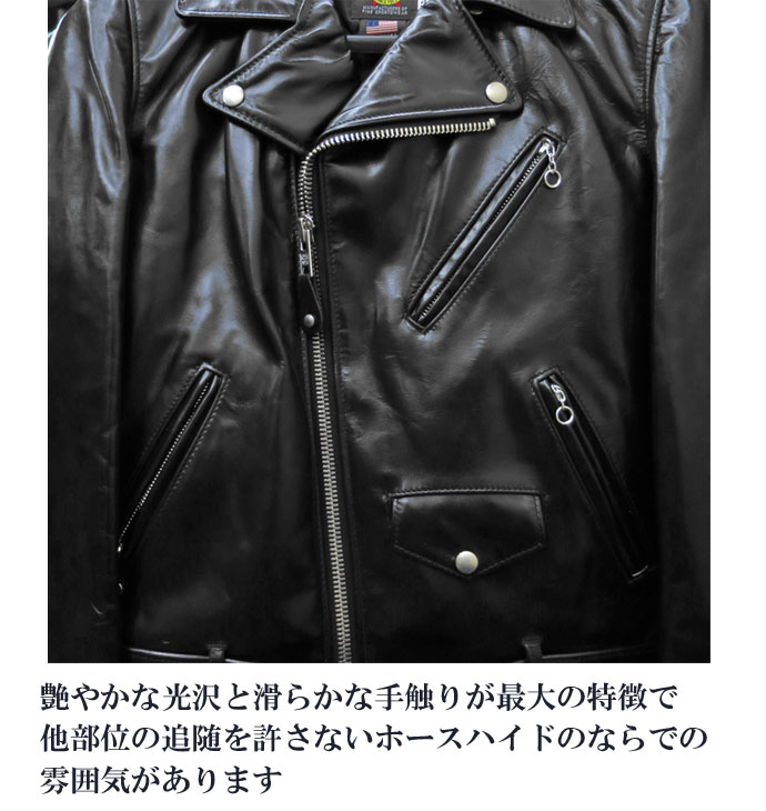 楽天市場】SCHOTT 613UHT HORSEHIDE ONESTAR TALL 7825950018 ホース