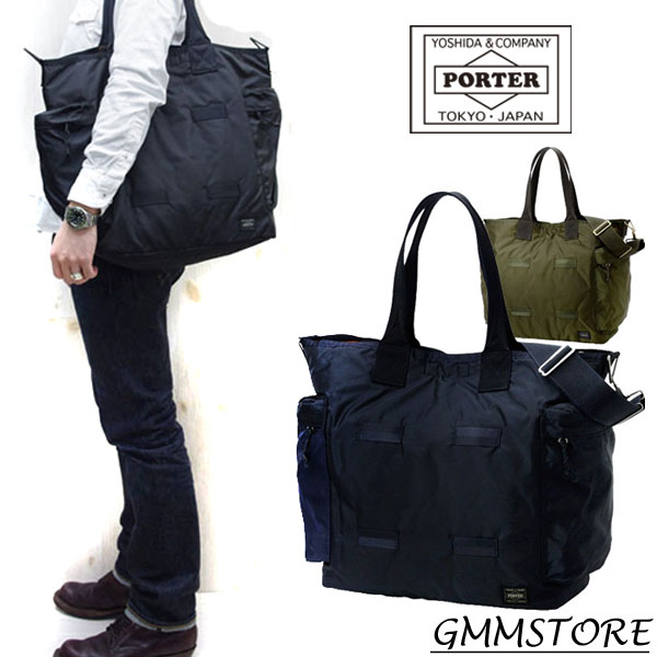 楽天市場】ポーター フォース 2WAYトートバッグ 855-07500 PORTER