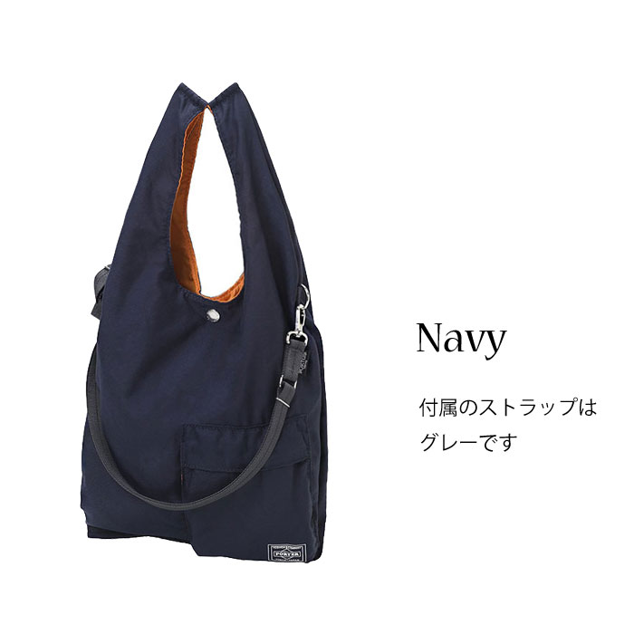 楽天市場】ポーター バガー CVSバッグ 865-08393吉田カバン PORTER