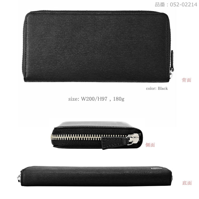 楽天市場】ポーター カレント ロングウォレット 052-02214 ブラック