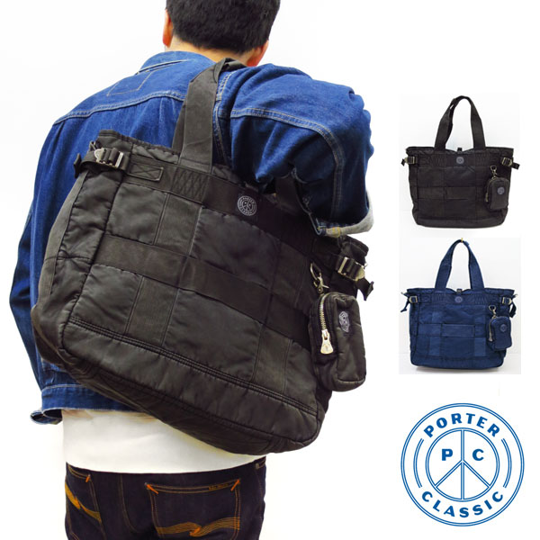 楽天市場】PORTER CLASSIC ( ポーター クラシック ) SUPER NYLON TOTE