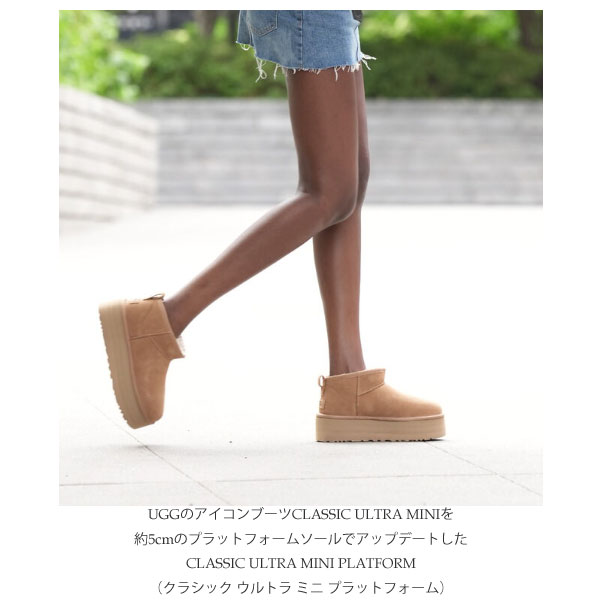 楽天市場】【 ugg 国内正規商品 】 1135092 ugg classic ultra mini