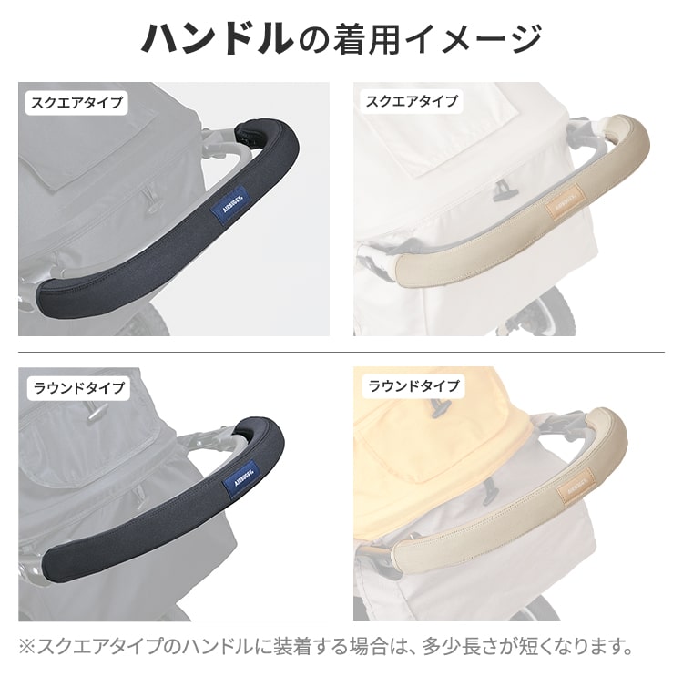 新品未使用未開封 エアバギー ココダブル ハンドルカバーセット 楽天