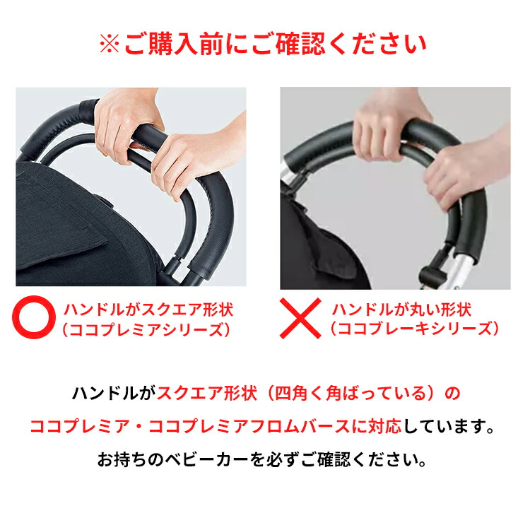 楽天市場】エアバギー ココプレミア専用 着せ替えキャノピー