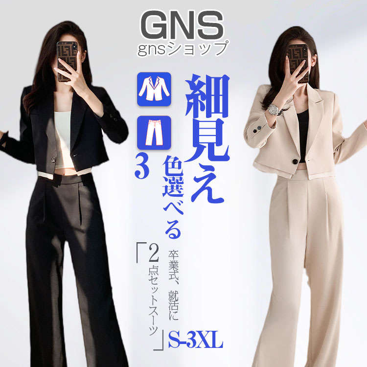 楽天市場】3色 レディース ショート丈 セットアップ 2点セット 単品