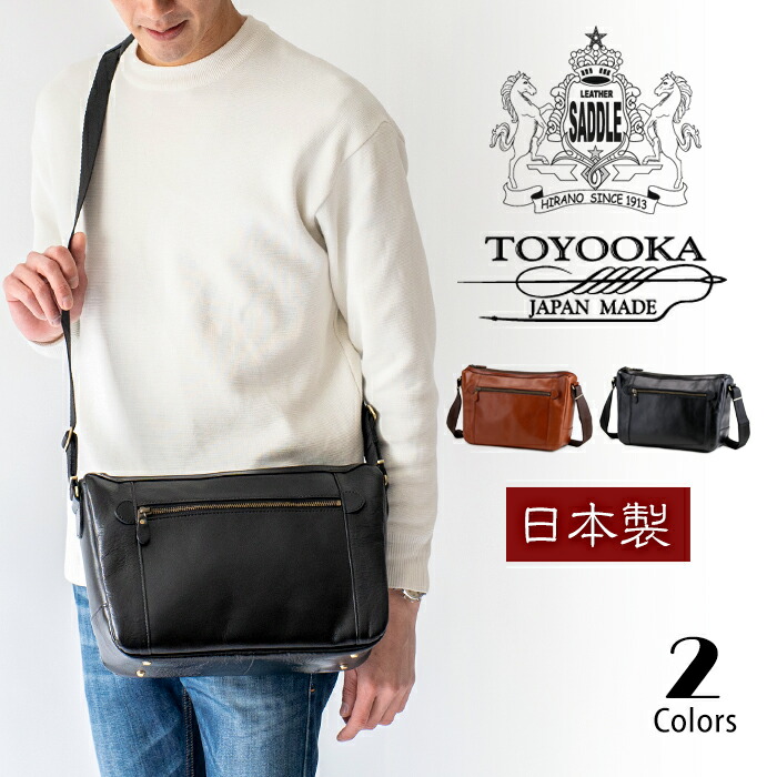 楽天市場】本革 ショルダーバッグ メンズ 小さめ バッグ 日本製 よこ型