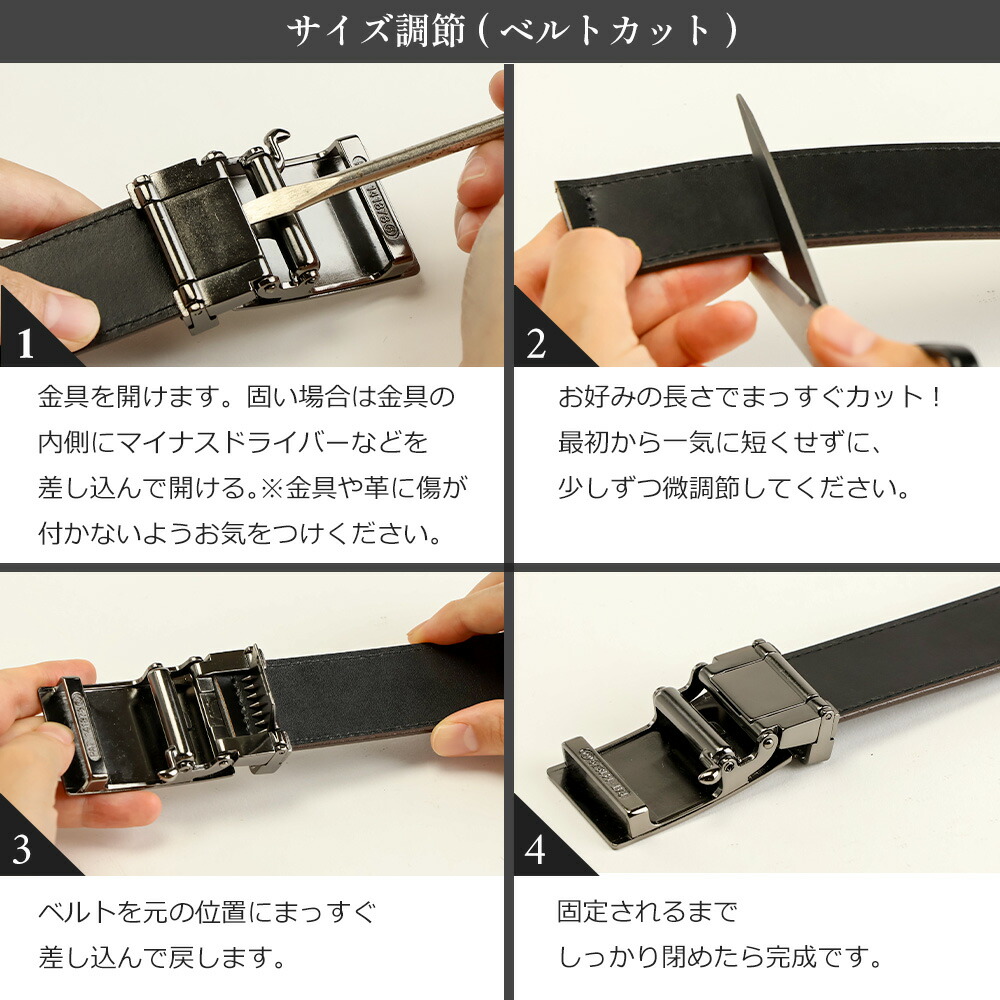 楽天市場】PRARE GINZA（プレリーギンザ） ベルト メンズ 穴なし 本革