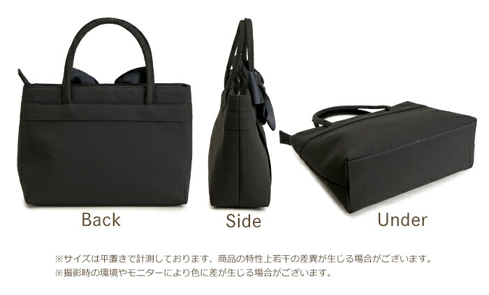 楽天市場】フォーマルバッグ 黒 ハンドバッグ リボン 脱着可能 トート