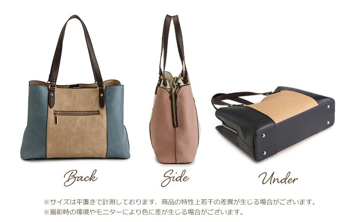 楽天市場】バイカラー トートバッグ A4 大容量 ビジネス バッグ