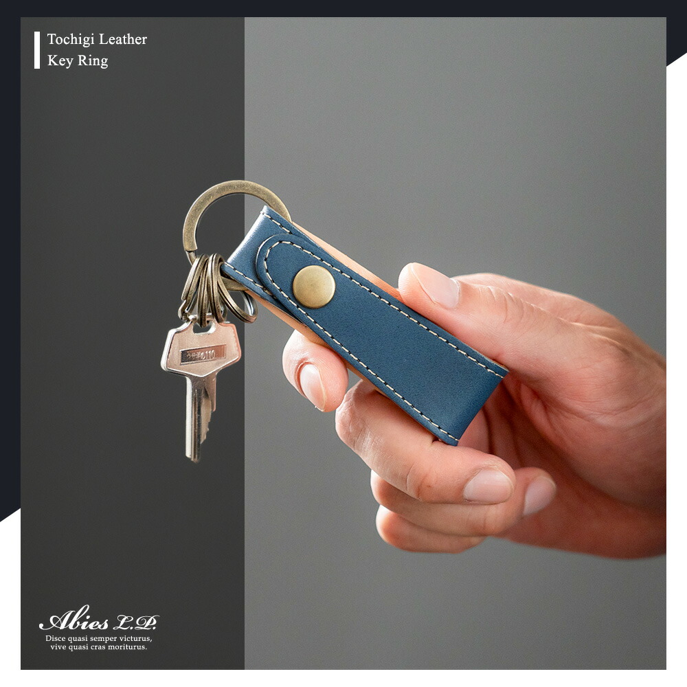 楽天市場】日本最高峰のタンニンなめし革 栃木レザー キーリング 日本