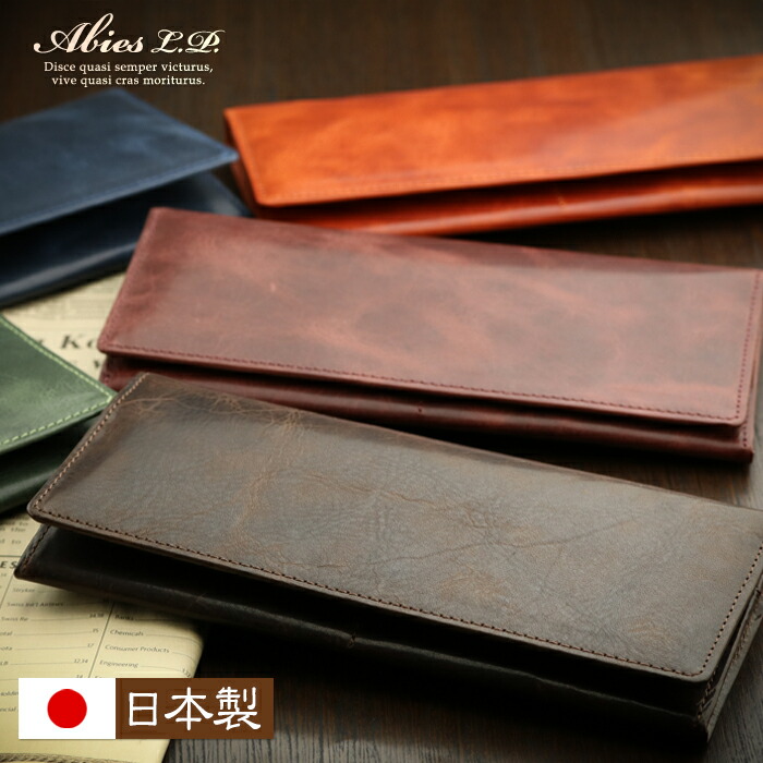 楽天市場】ABIES L.P.（アビエス）日本製 本革 長財布（小銭入れつき