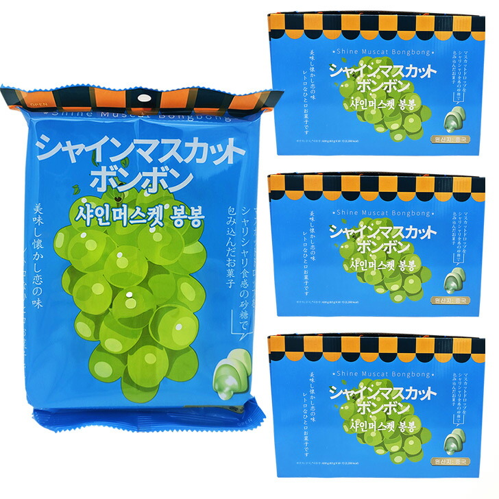楽天市場】【3ケース】シャインマスカットボンボン3ケース（30袋、240