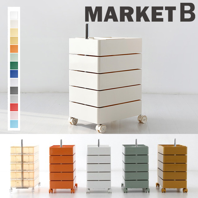 MARKET B 回転式収納ワゴン キャスター付き 5段 楽天市場】5段 360°