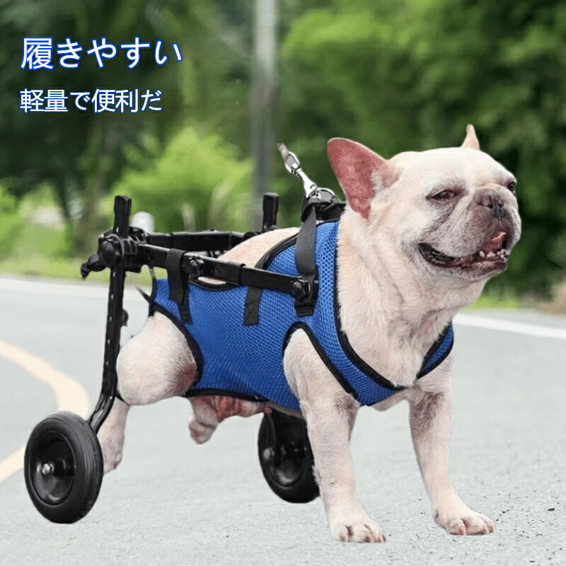 楽天市場】犬用車椅子 犬用歩行器 ペット車椅子 歩行補助 2輪 車椅子