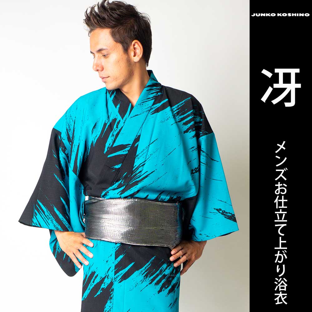 楽天市場】【浴衣 +帯+下駄+腰紐】コシノジュンコ男メンズ浴衣4点