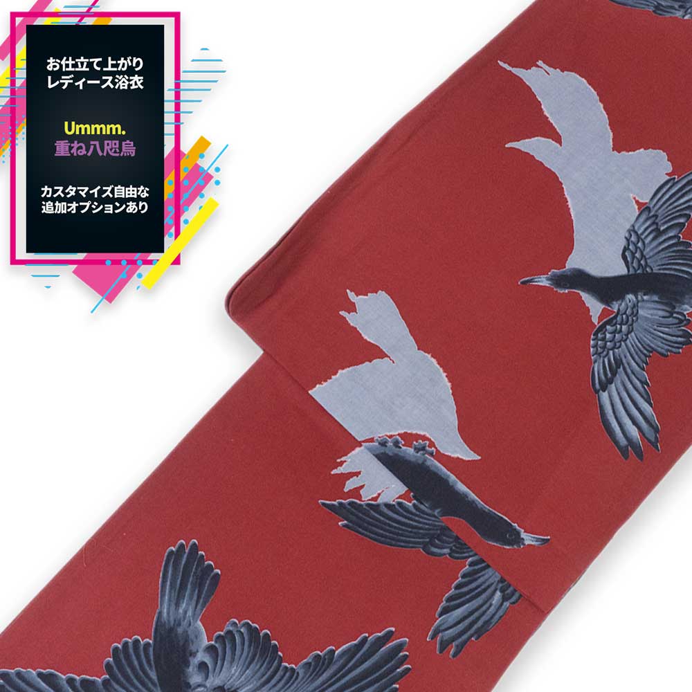 楽天市場】Ummm.重ね八咫烏(レディース浴衣)浴衣 単品 女性用ゆかた