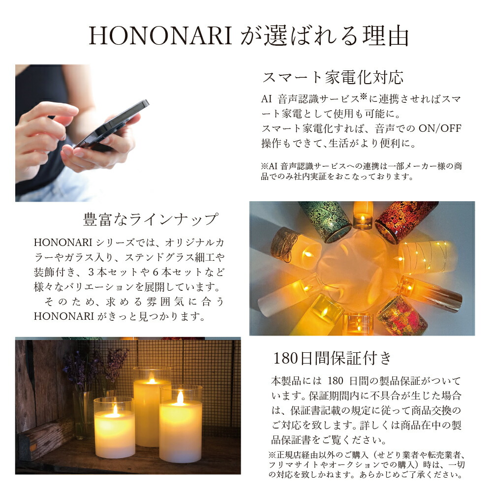 楽天市場】【☆即納☆】 LEDキャンドル 【Sサイズ1本】 キャンドル