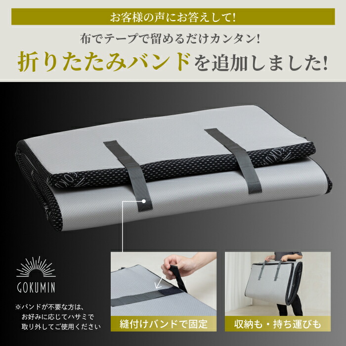 楽天市場】【楽天1位】 GOKUMINマットレス 男のマットレス 高反発