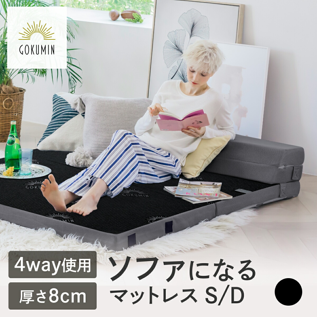 楽天市場】4WAY マットレス 高反発 プレミアム ソファーマットレス 厚