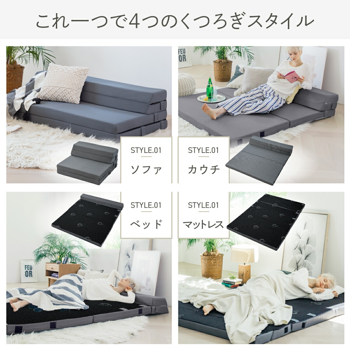 楽天市場】4WAY マットレス 高反発 プレミアム ソファーマットレス 厚