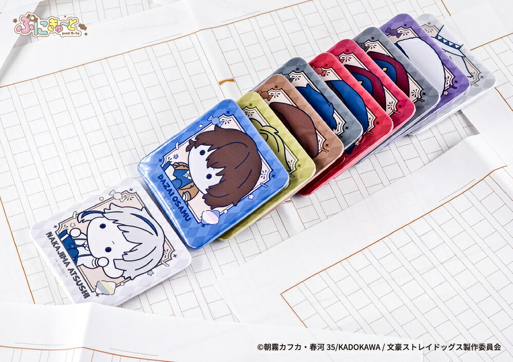 楽天市場】文豪ストレイドッグス 公認 ぷにきゅ～と ランダム スクエア