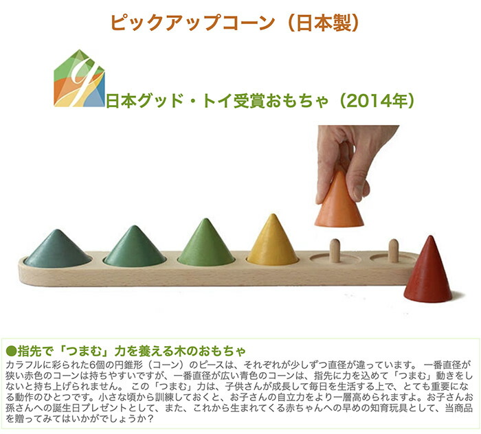 楽天市場】【SALEクーポンあり】【送料無料】○精神状態を測る木の