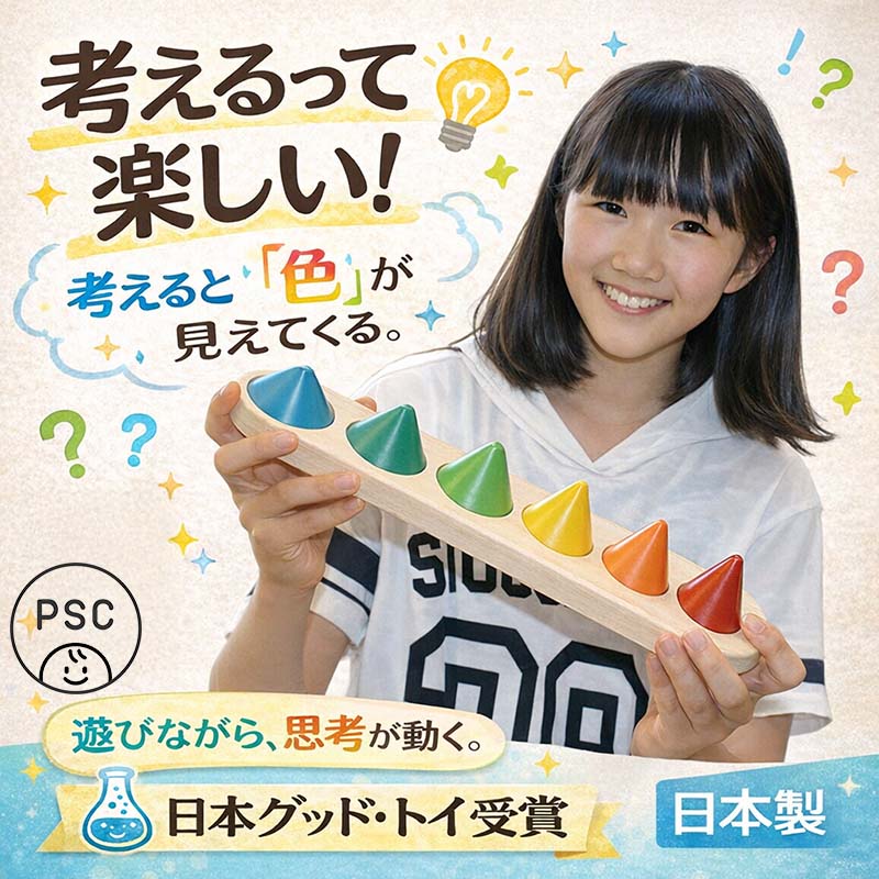 楽天市場】【SALEクーポンあり】【送料無料】○精神状態を測る木の